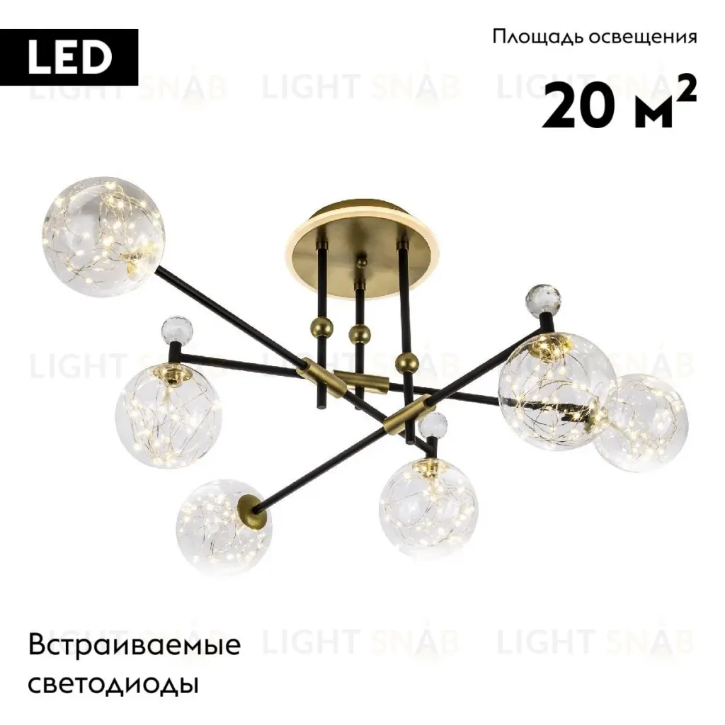 Потолочная люстра Modelux ML.6079.6 ML.6079.6