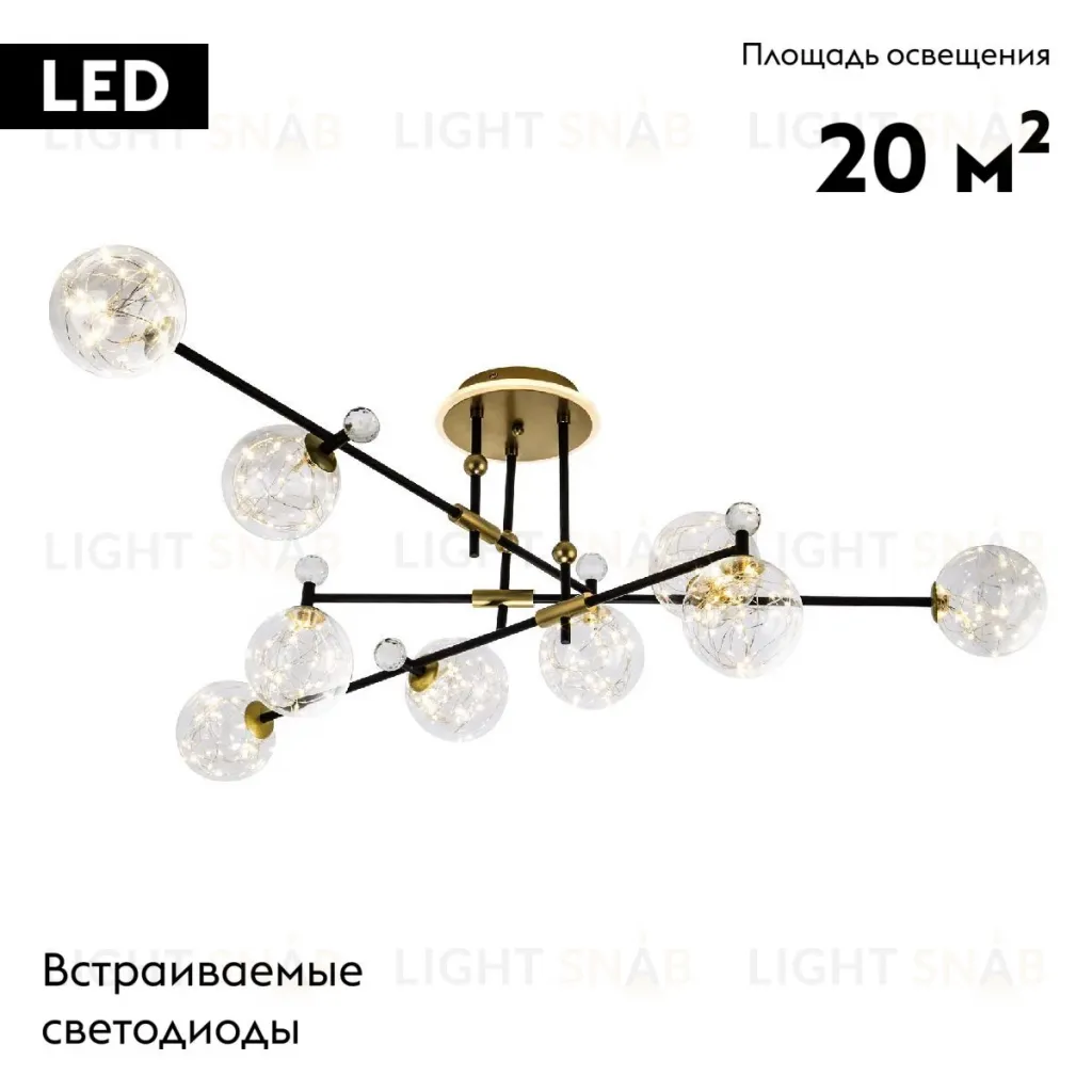 Потолочная люстра Modelux ML.6079.9 ML.6079.9