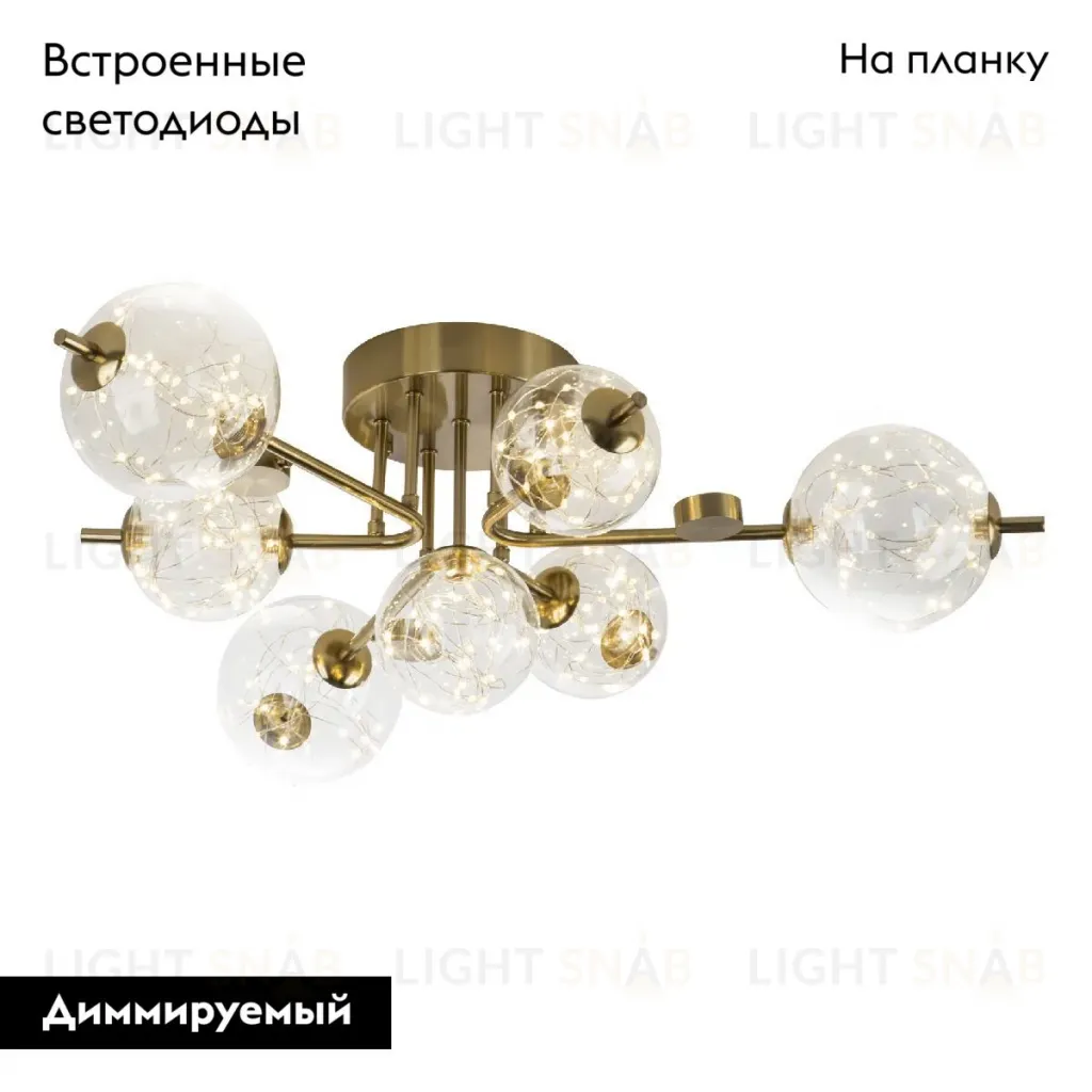 Потолочная люстра Modelux ML.6090.7 ML.6090.7