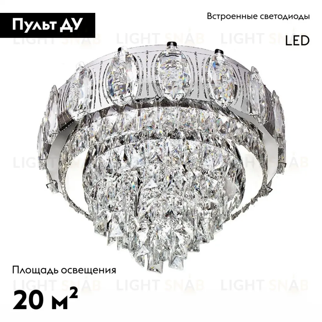 Потолочная люстра LED4U L9438-500 L9438-500