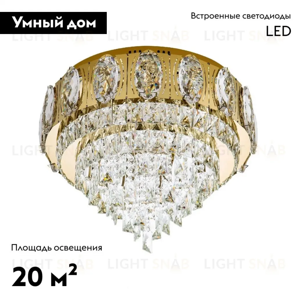 Потолочная люстра LED4U L9438-500 GD с УД L9438-500 GD с УД