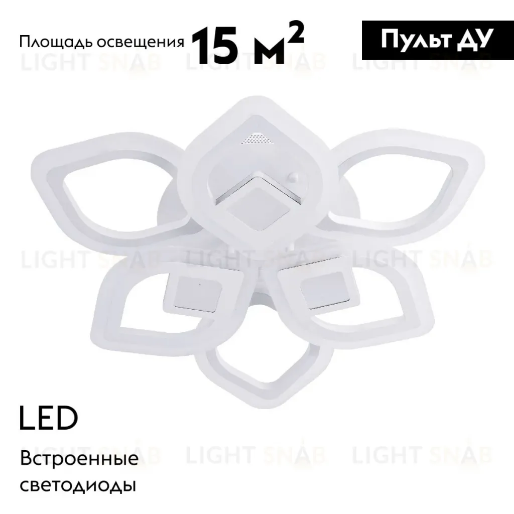 Потолочная люстра LED4U 2721-6 2721-6