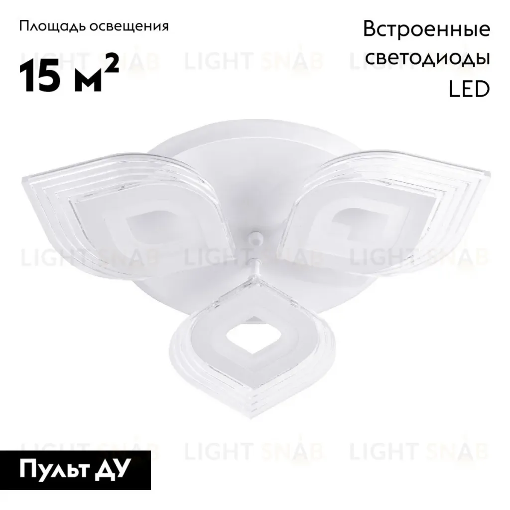 Потолочная люстра LED4U 2728-3 2728-3