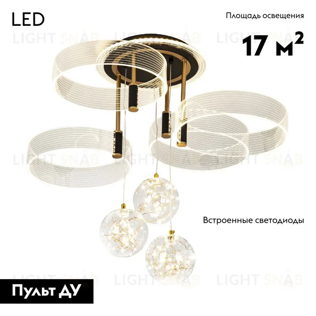 Потолочная люстра LED4U L1040-750 BK L1040-750 BK