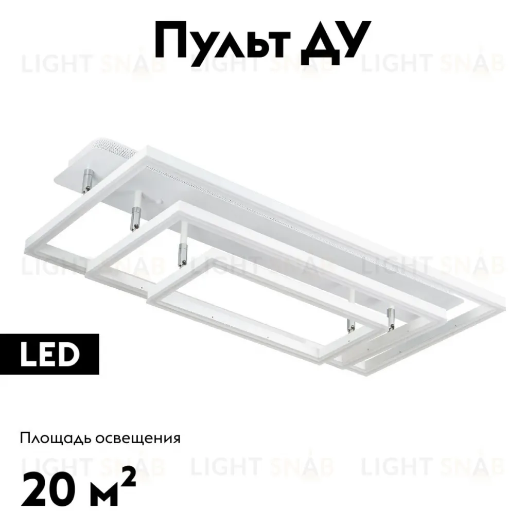 Потолочная люстра LED4U L11001-3CL WH L11001-3CL WH