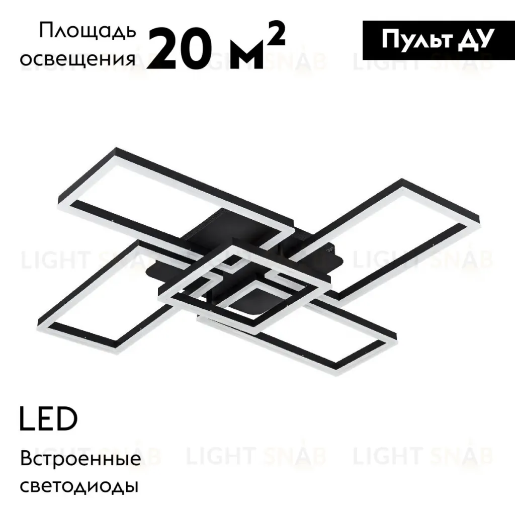 Потолочная люстра LED4U L11004-5 BK L11004-5 BK