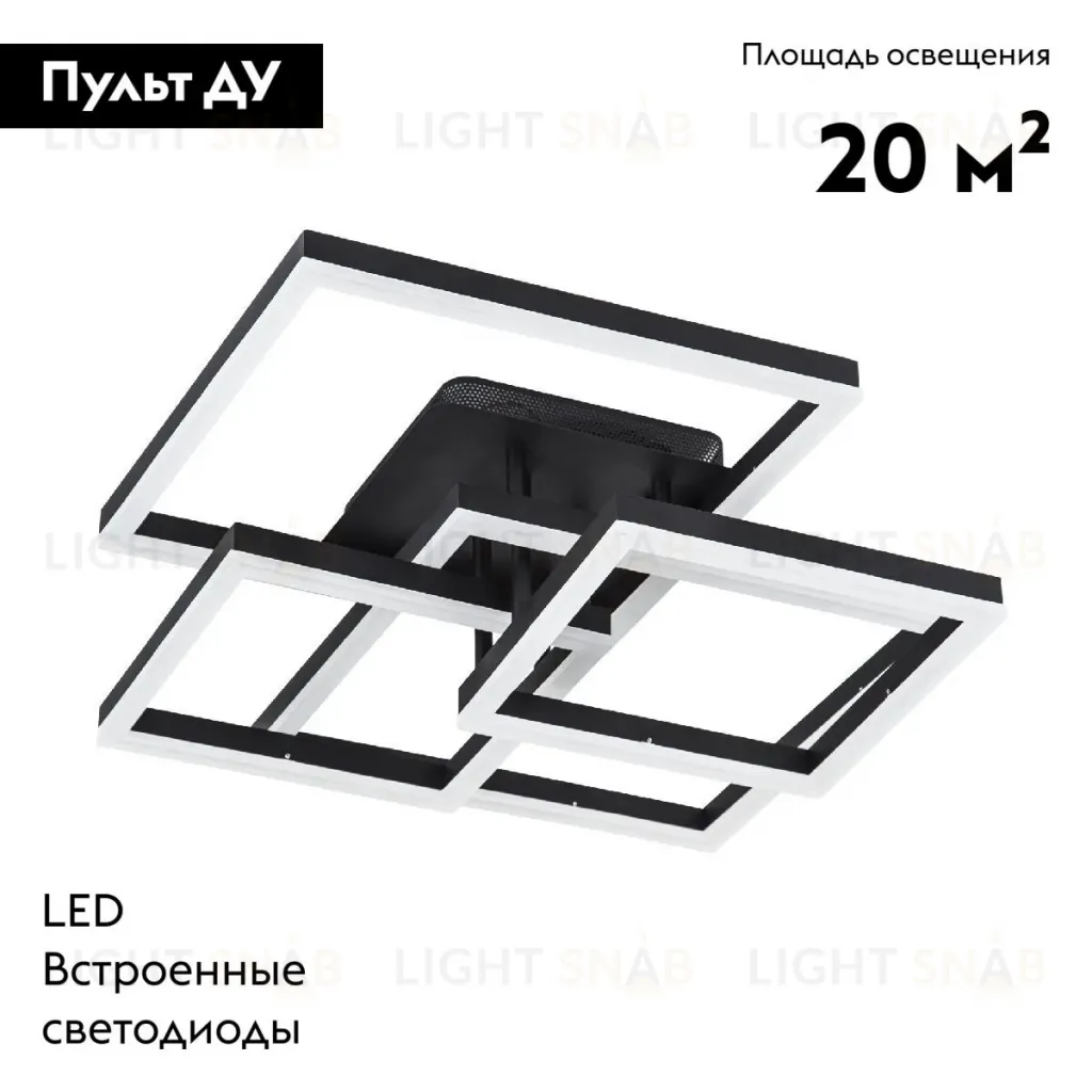 Потолочная люстра LED4U L11015-4 BK L11015-4 BK