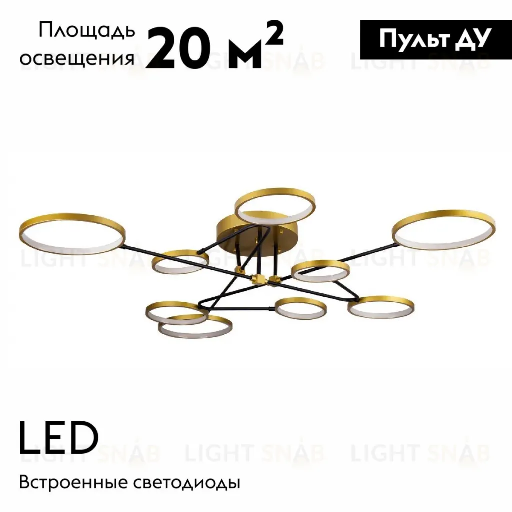 Потолочная люстра LED4U L200-9 L200-9