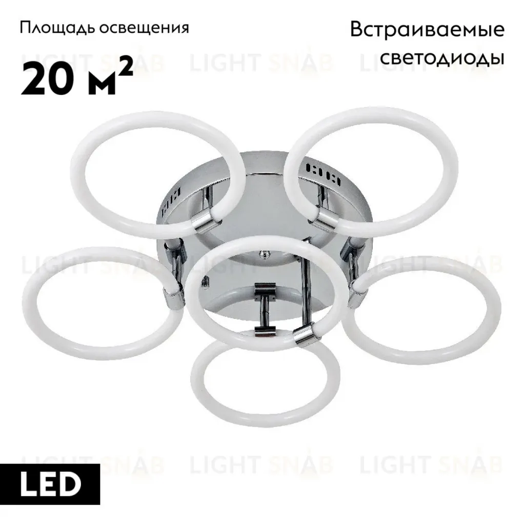 Потолочная люстра LED4U L2022-6 L2022-6
