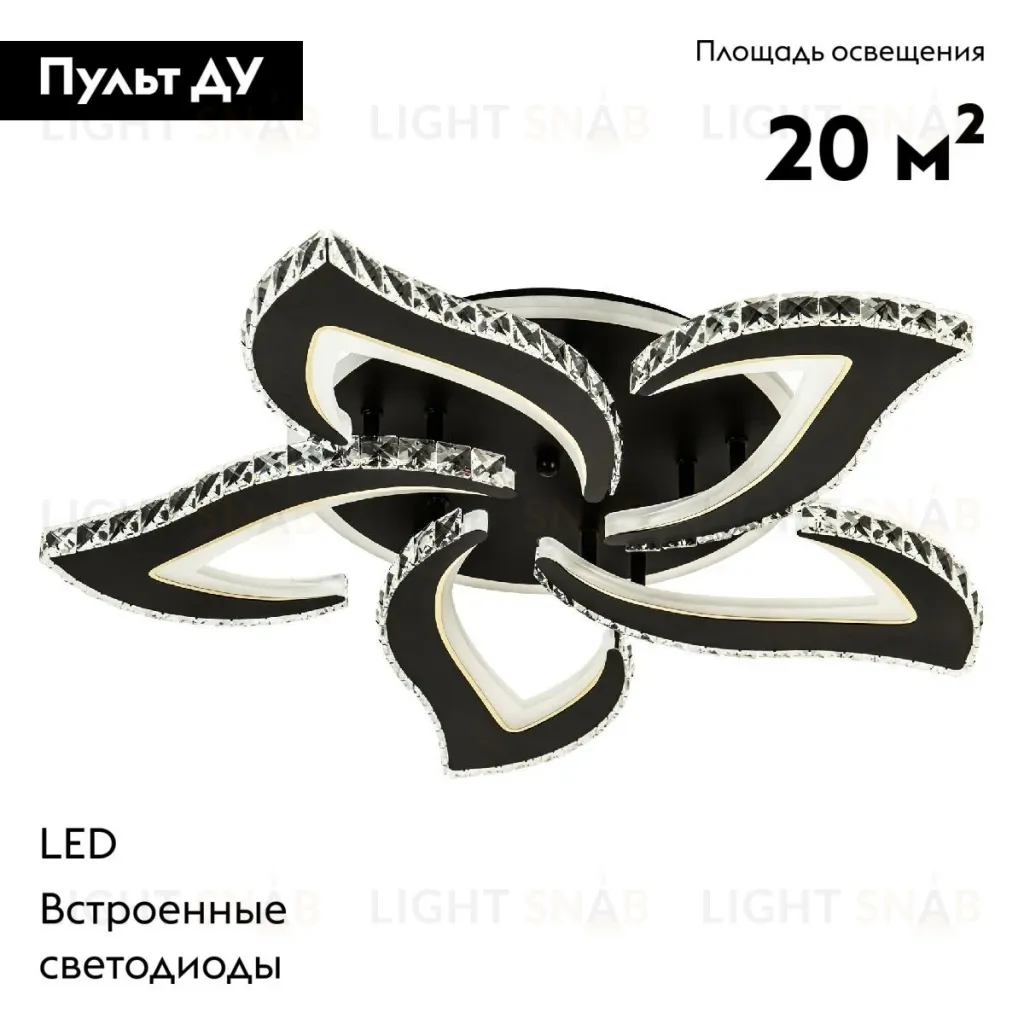 Потолочная люстра LED4U L2839-5 BK L2839-5 BK