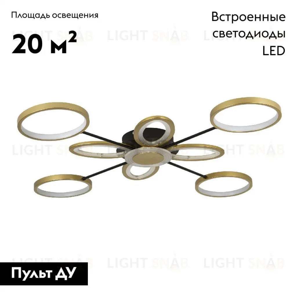 Потолочная люстра LED4U L3105-8 L3105-8