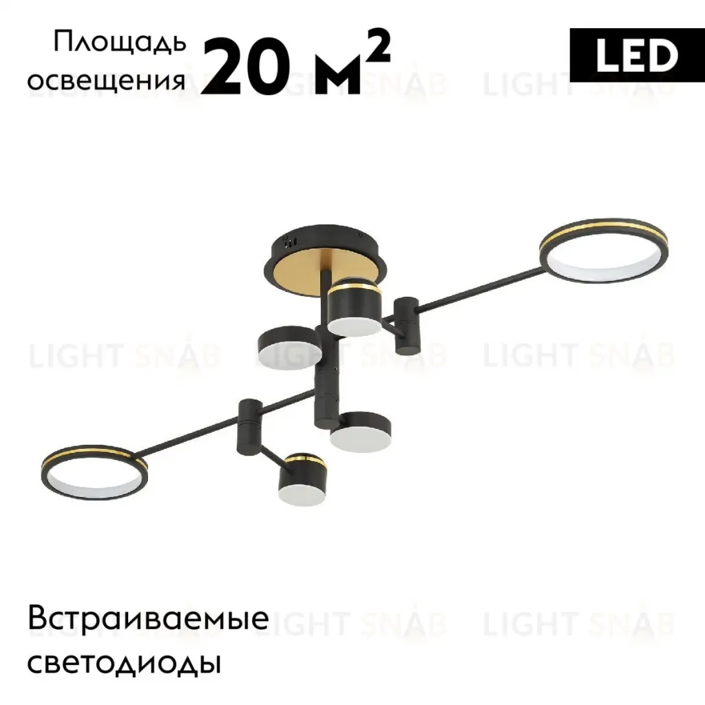 Потолочная люстра LED4U L3120-6 L3120-6