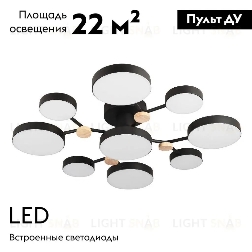 Потолочная люстра LED4U L3201-780 BK L3201-780 BK