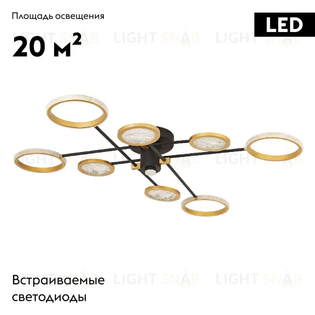 Потолочная люстра LED4U L3123-8 L3123-8