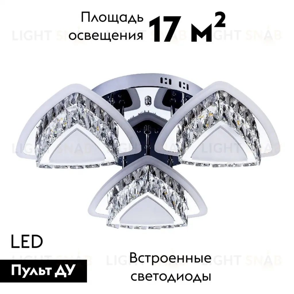 Потолочная люстра LED4U L5901-3 L5901-3