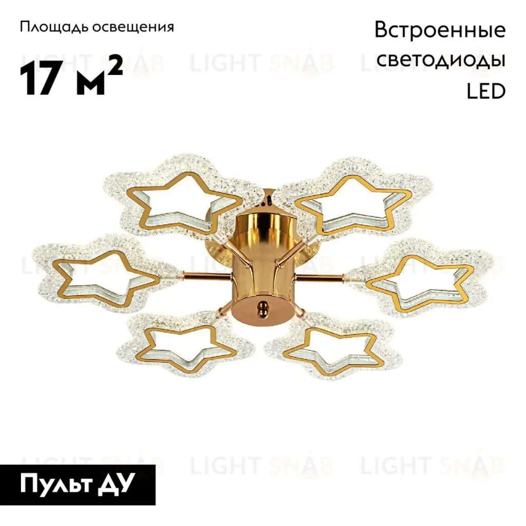 Потолочная люстра LED4U L8453-6 L8453-6