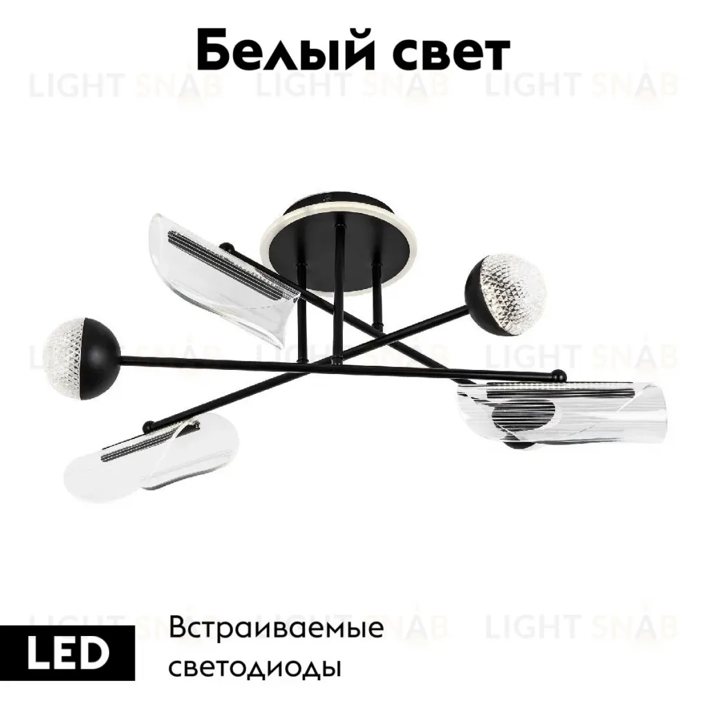 Потолочная люстра LED4U L3200-6 BK L3200-6 BK