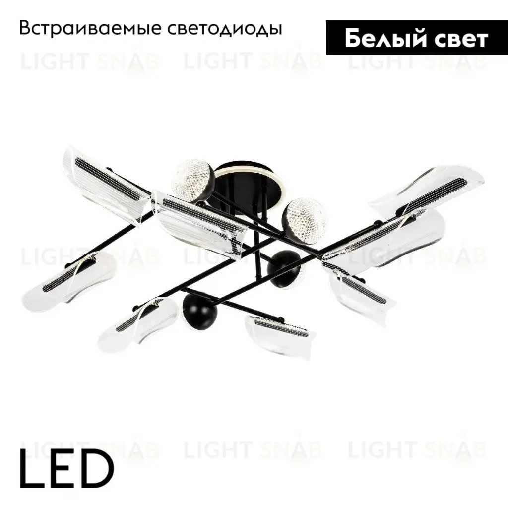 Потолочная люстра LED4U L3200-12 BK L3200-12 BK