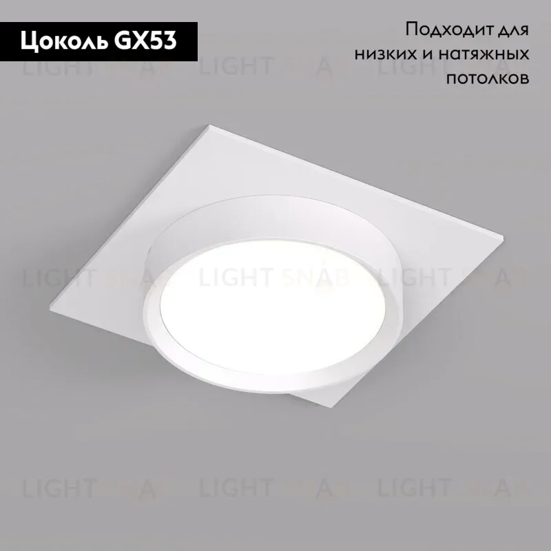 Встраиваемый светильник Denkirs Flat DK2091-WH DK2091-WH