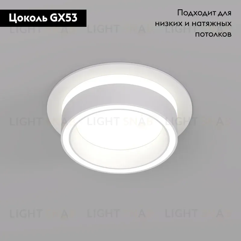 Встраиваемый светильник Denkirs Niko DK2100-WH DK2100-WH