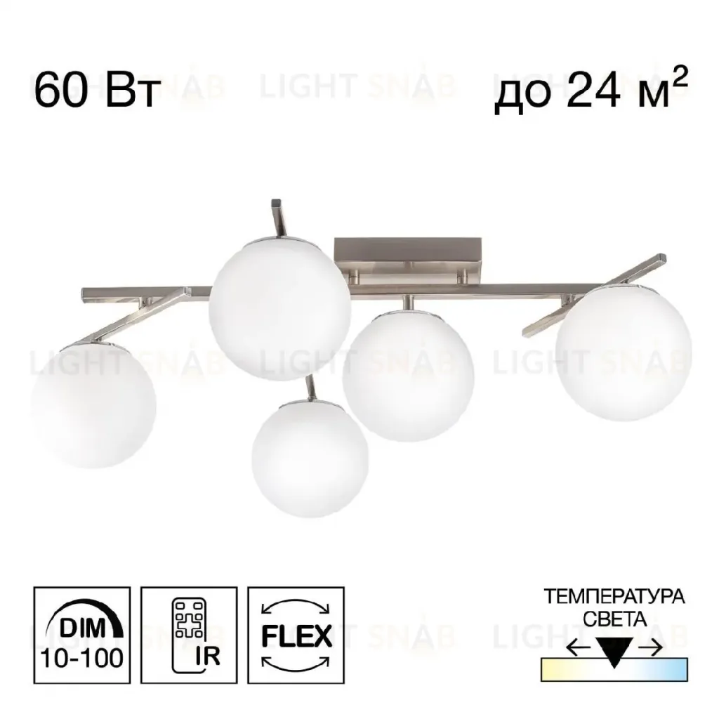 Потолочная люстра Citilux Dorsy CL223151 CL223151