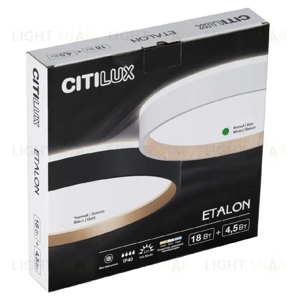 Потолочный светильник Citilux Etalon CL750240 CL750240