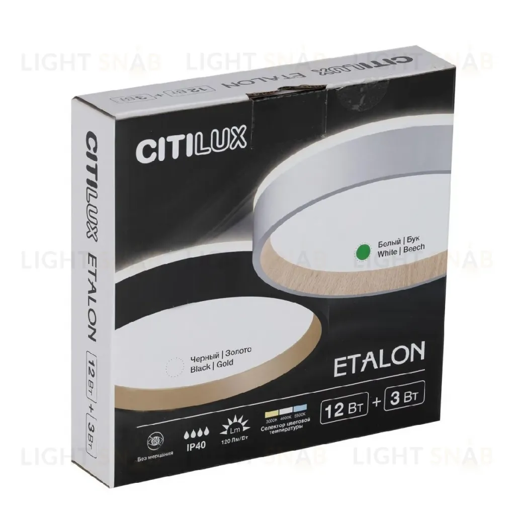 Потолочный светильник Citilux Etalon CL750180 CL750180