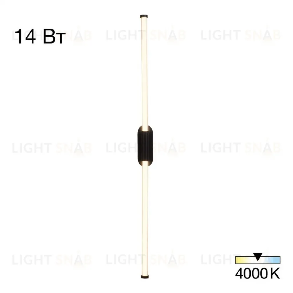 Настенный светильник Citilux Lucia CL217321 CL217321