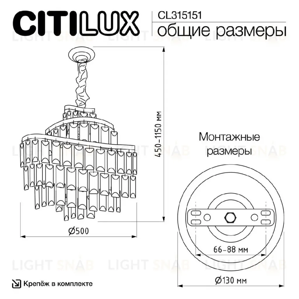 Подвесная люстра Citilux Naiad CL315151 CL315151