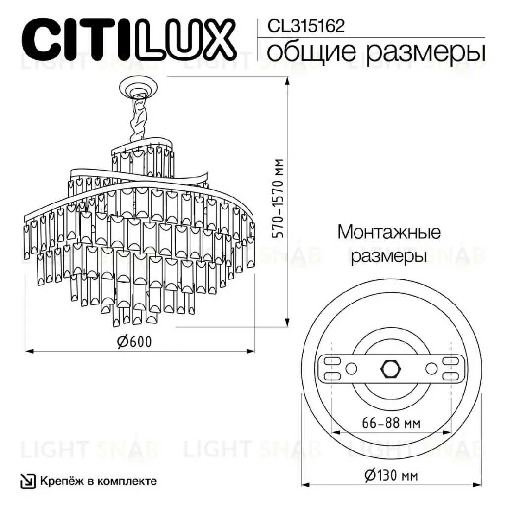 Подвесная люстра Citilux Naiad CL315162 CL315162