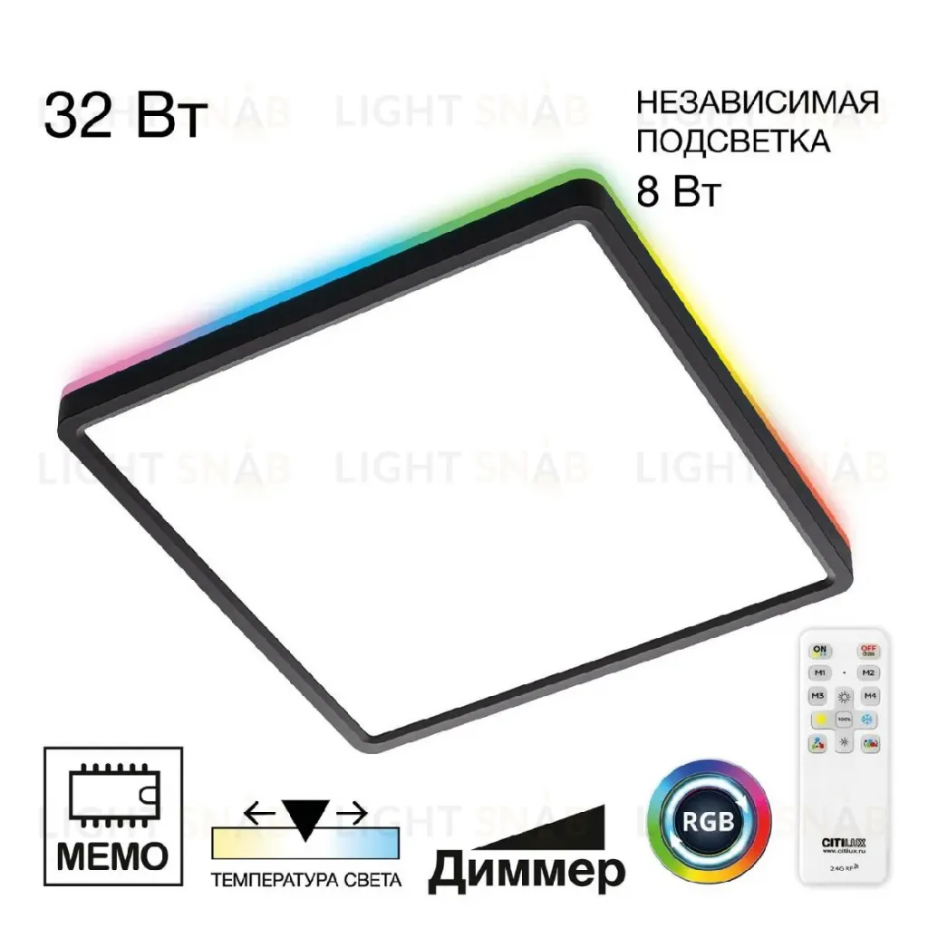Потолочный светильник Citilux Norma CL749K301 CL749K301