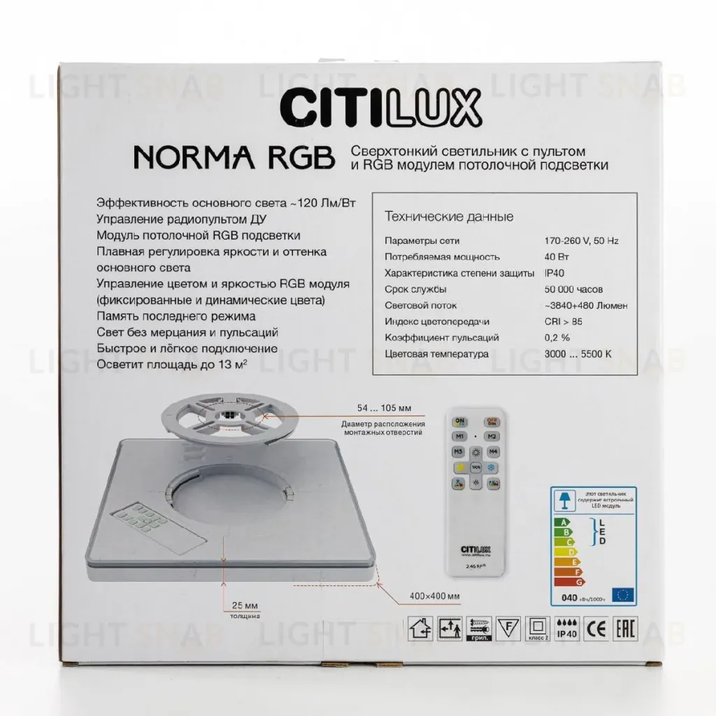 Потолочный светильник Citilux Norma CL749K301 CL749K301