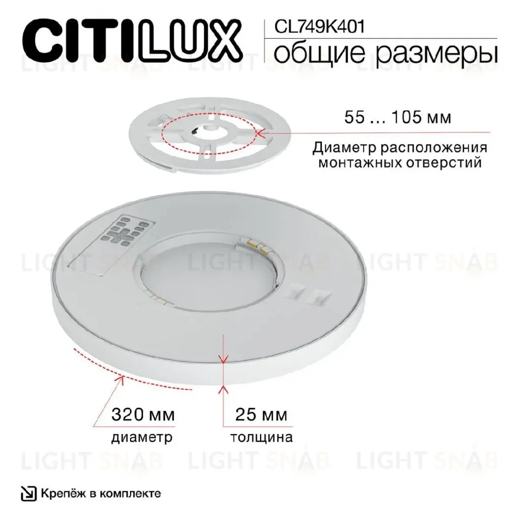 Потолочный светильник Citilux Norma CL749K401 CL749K401