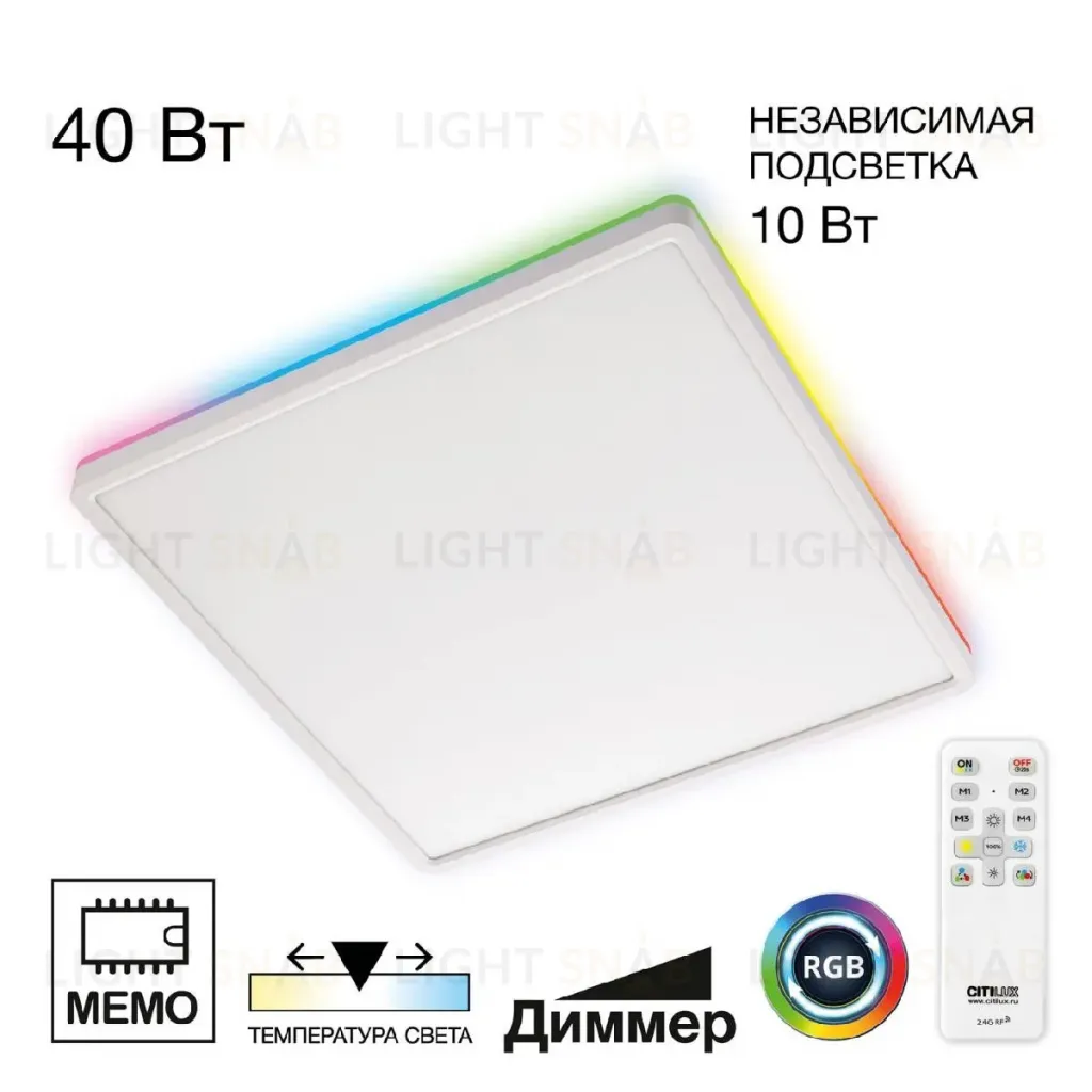 Потолочный светильник Citilux Norma CL749K400 CL749K400