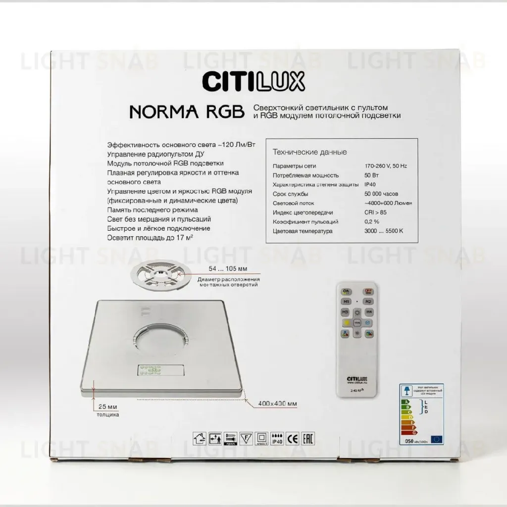Потолочный светильник Citilux Norma CL749K400 CL749K400