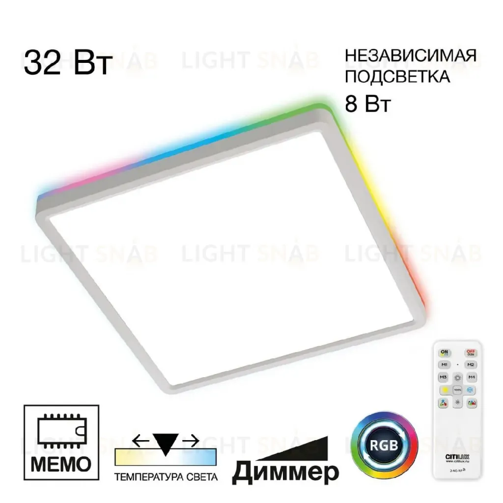 Потолочный светильник Citilux Norma CL749K300 CL749K300