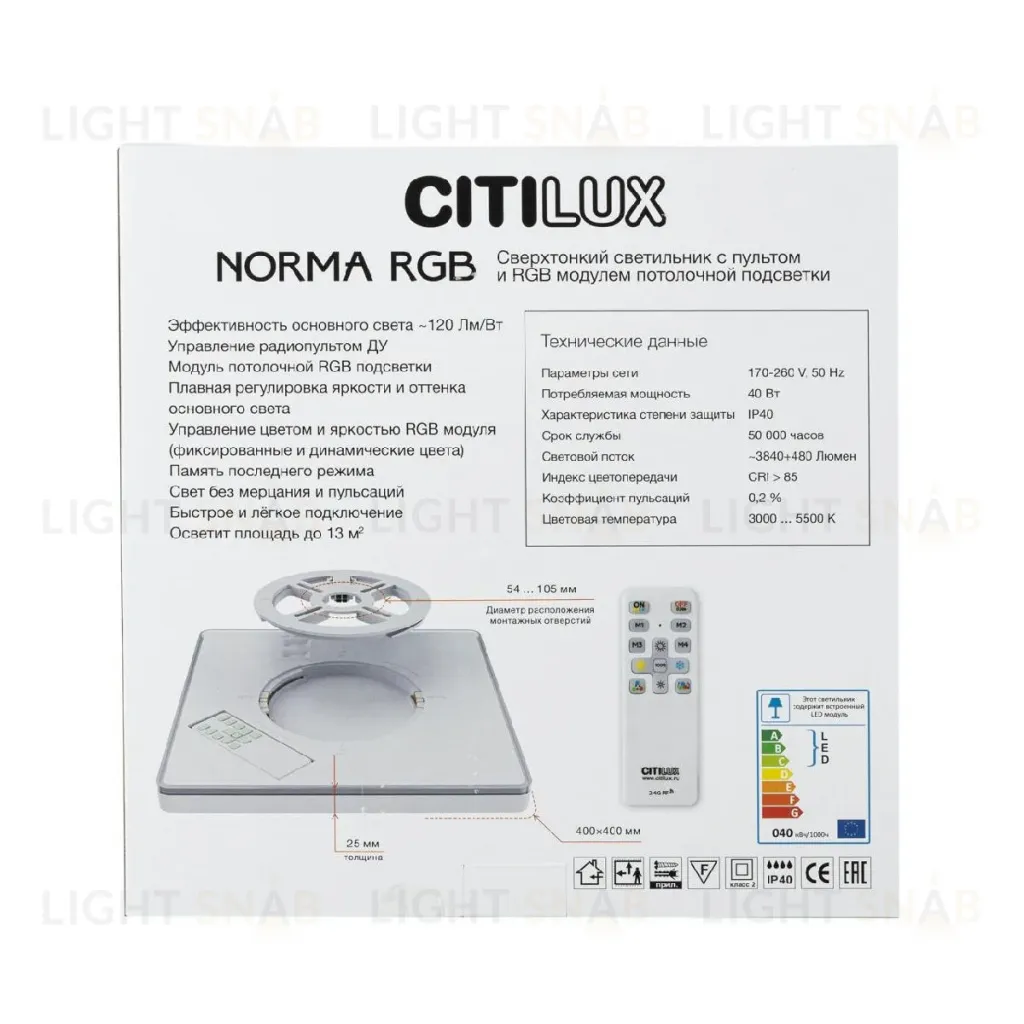 Потолочный светильник Citilux Norma CL749K300 CL749K300