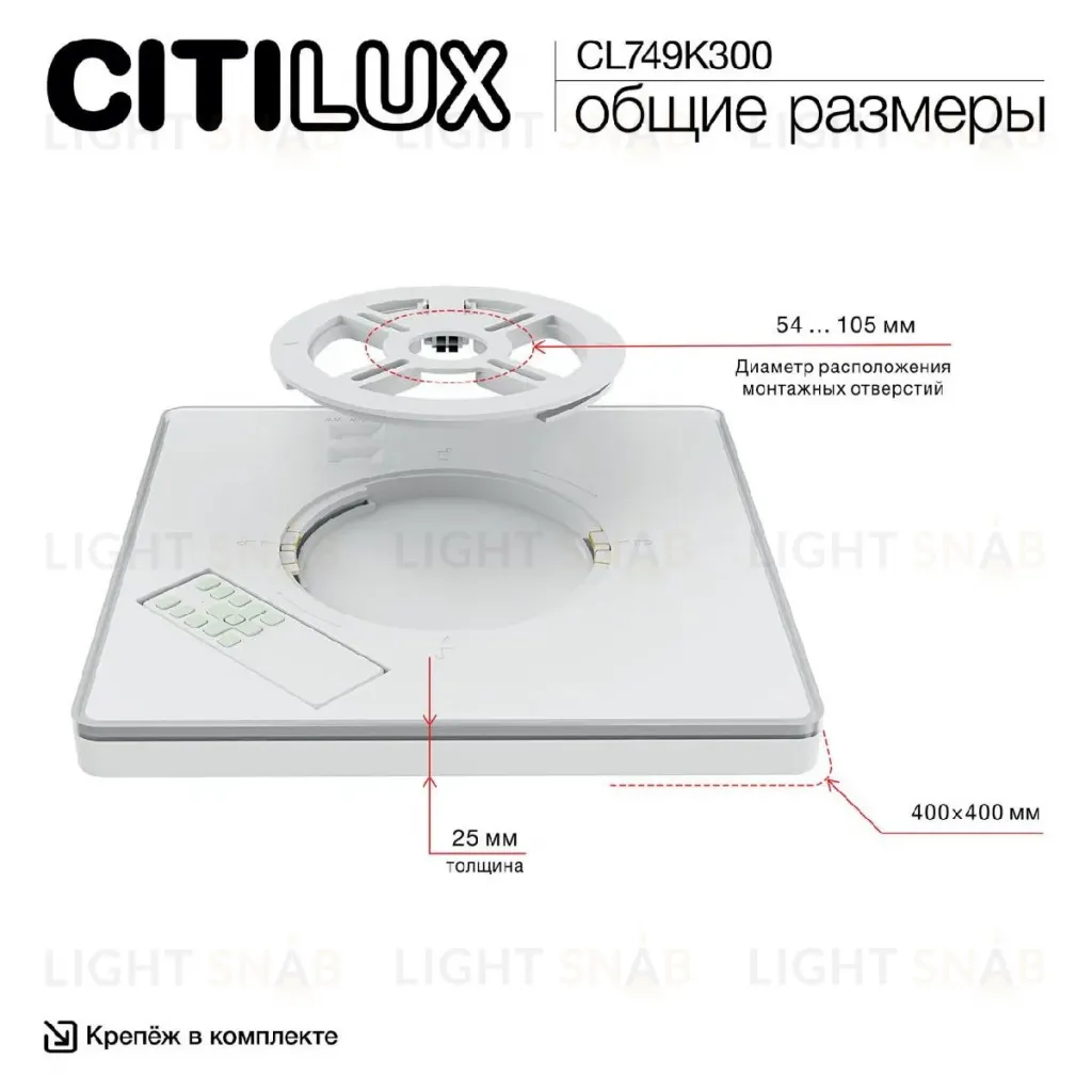 Потолочный светильник Citilux Norma CL749K300 CL749K300