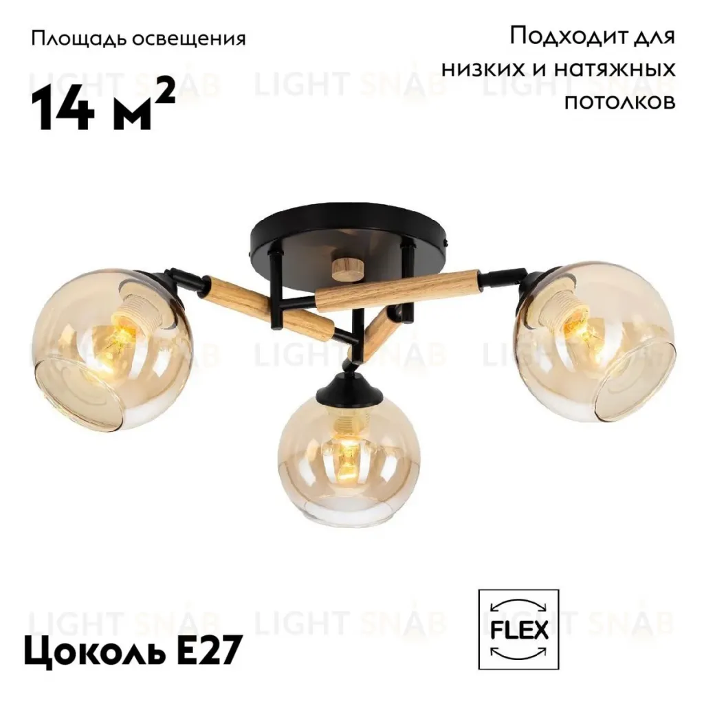 Потолочная люстра Citilux Tika CL133131 CL133131