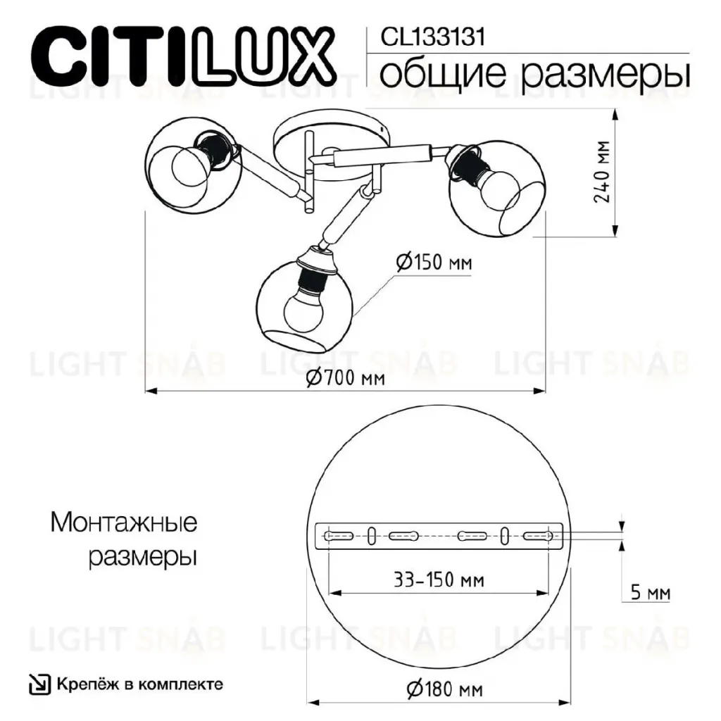 Потолочная люстра Citilux Tika CL133131 CL133131