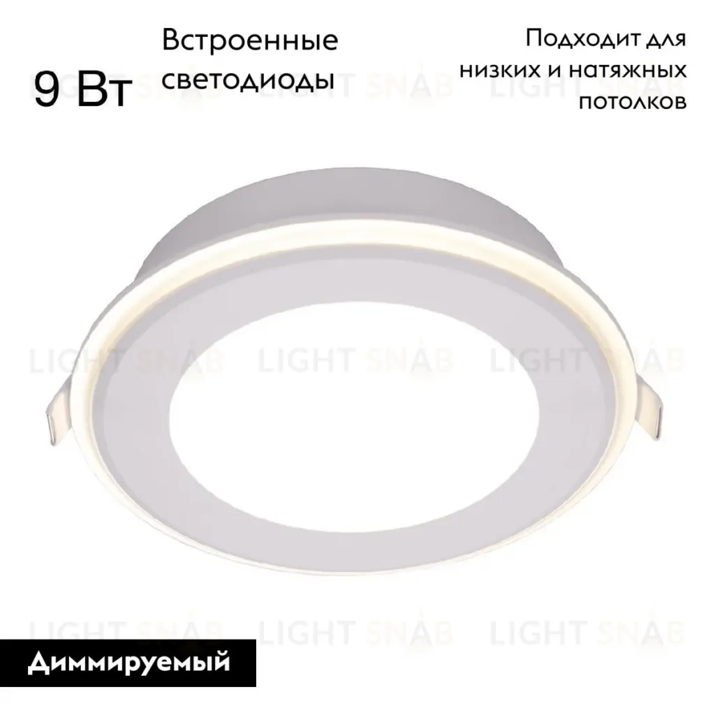 Встраиваемый светильник Citilux Tron CLD009012V CLD009012V