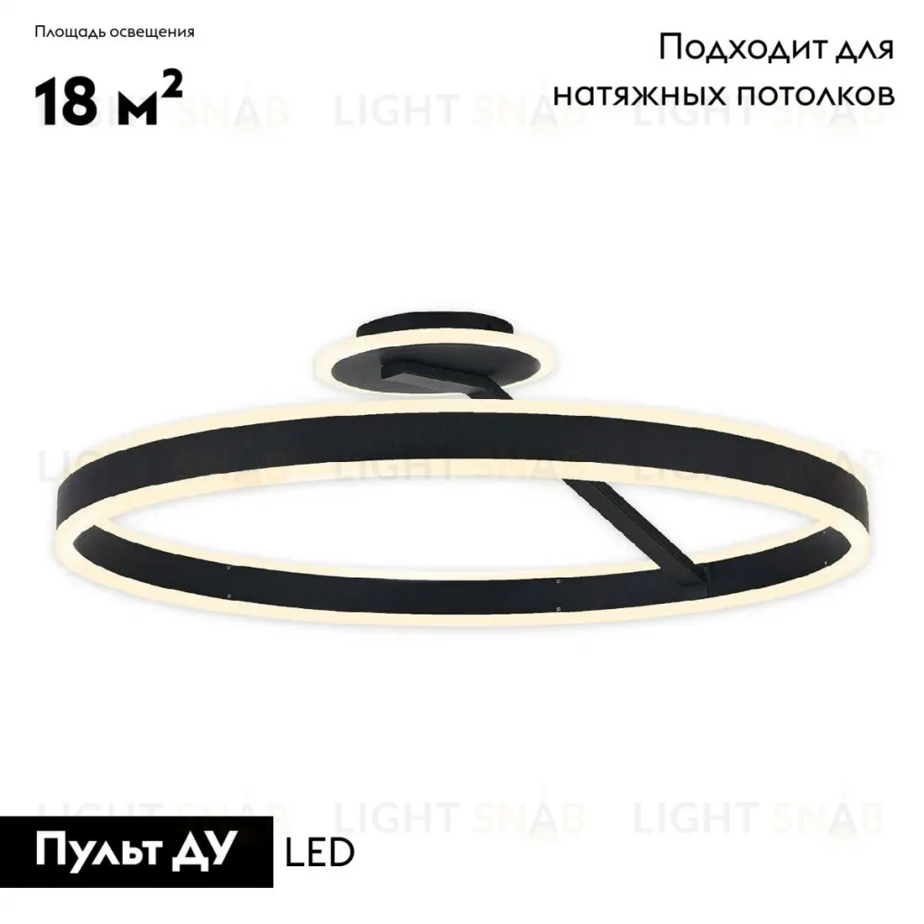 Потолочная люстра Citilux Дуэт CL719741 CL719741