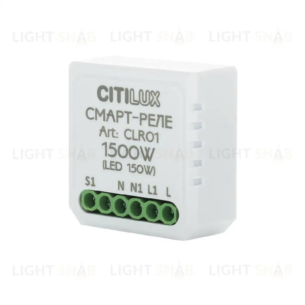 Смарт-реле Citilux Смарт CLR01 CLR01