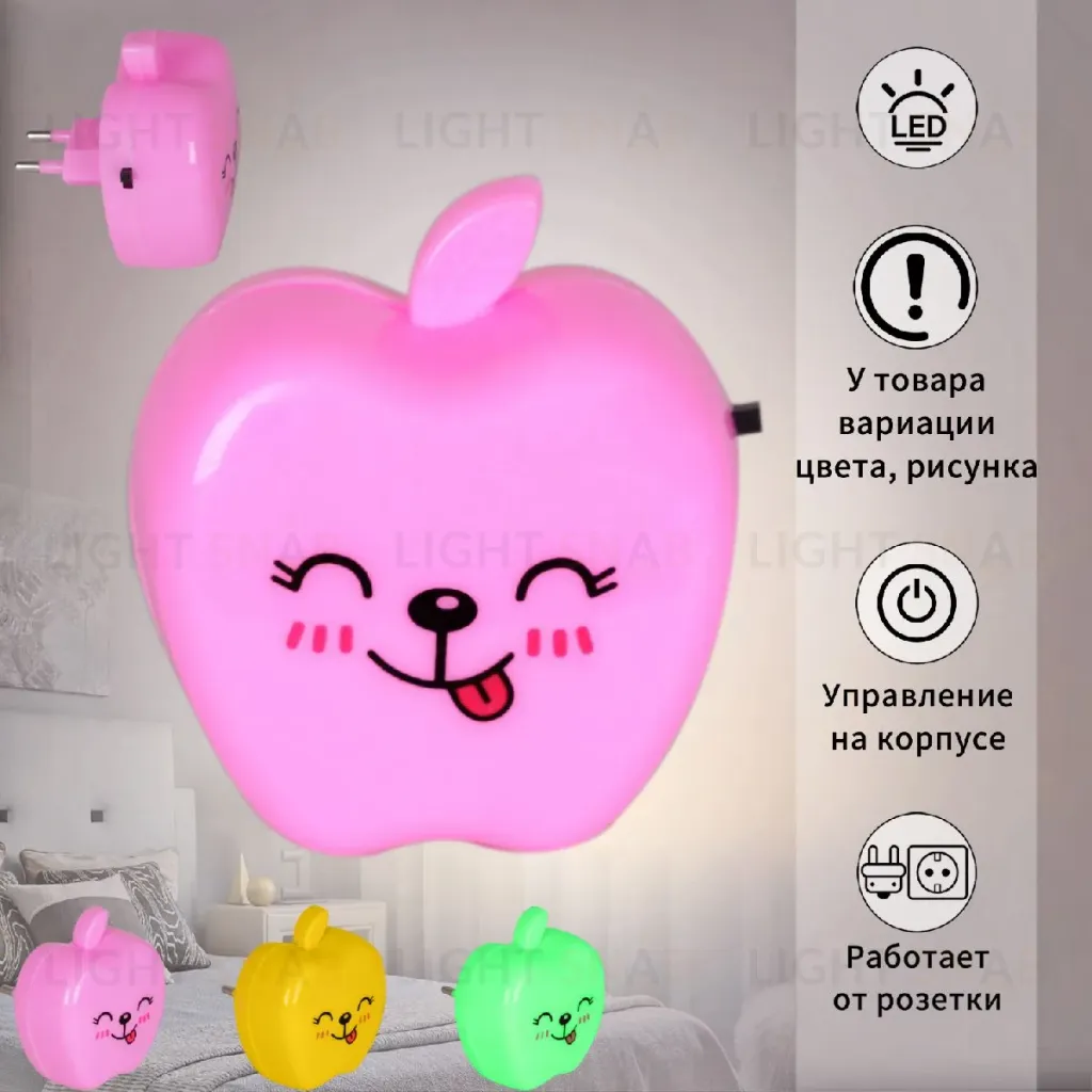 Ночник Reluce 02222-0.2-01 02222-0.2-01