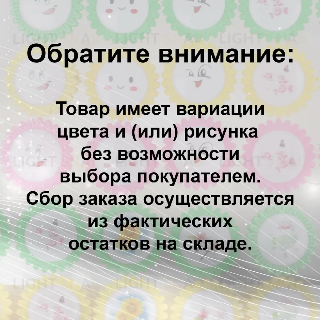 Ночник Reluce 02222-0.2-01 02222-0.2-01