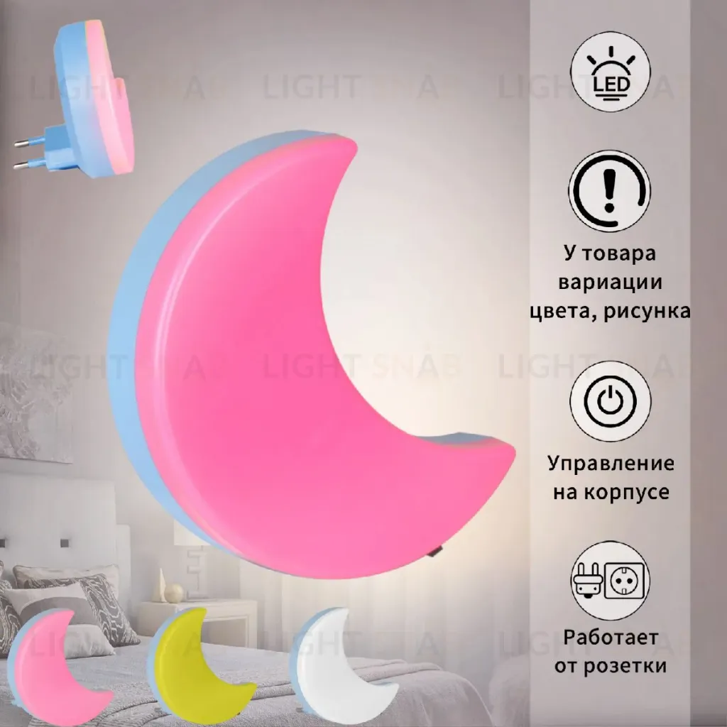 Ночник Reluce 03434-0.2-01 03434-0.2-01