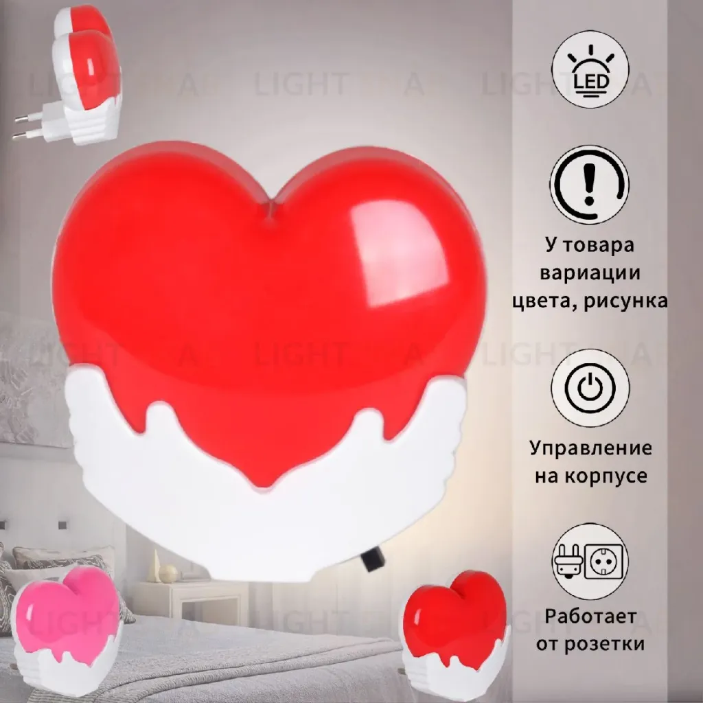 Ночник Reluce 03636-0.2-01 03636-0.2-01