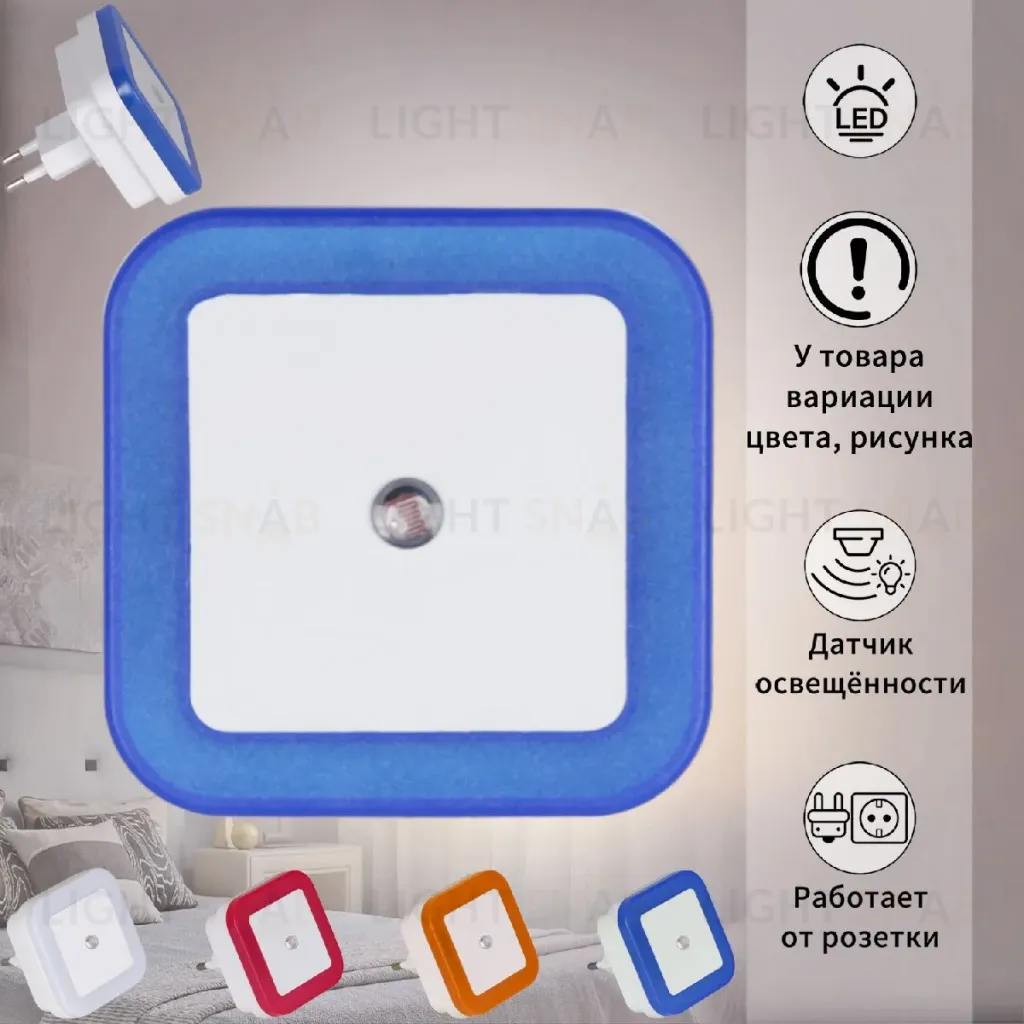 Ночник Reluce 05555-0.2-01 05555-0.2-01