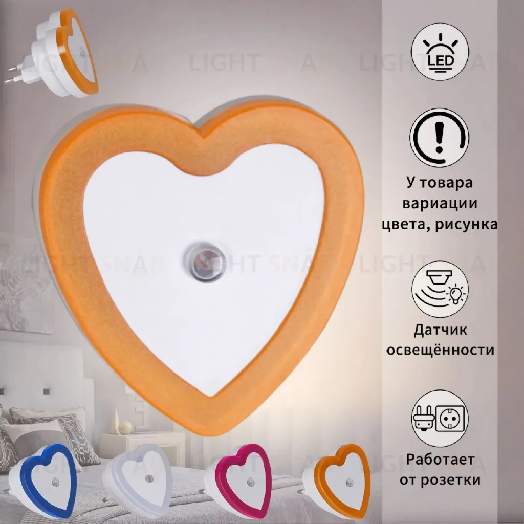 Ночник Reluce 05656-0.2-01 05656-0.2-01