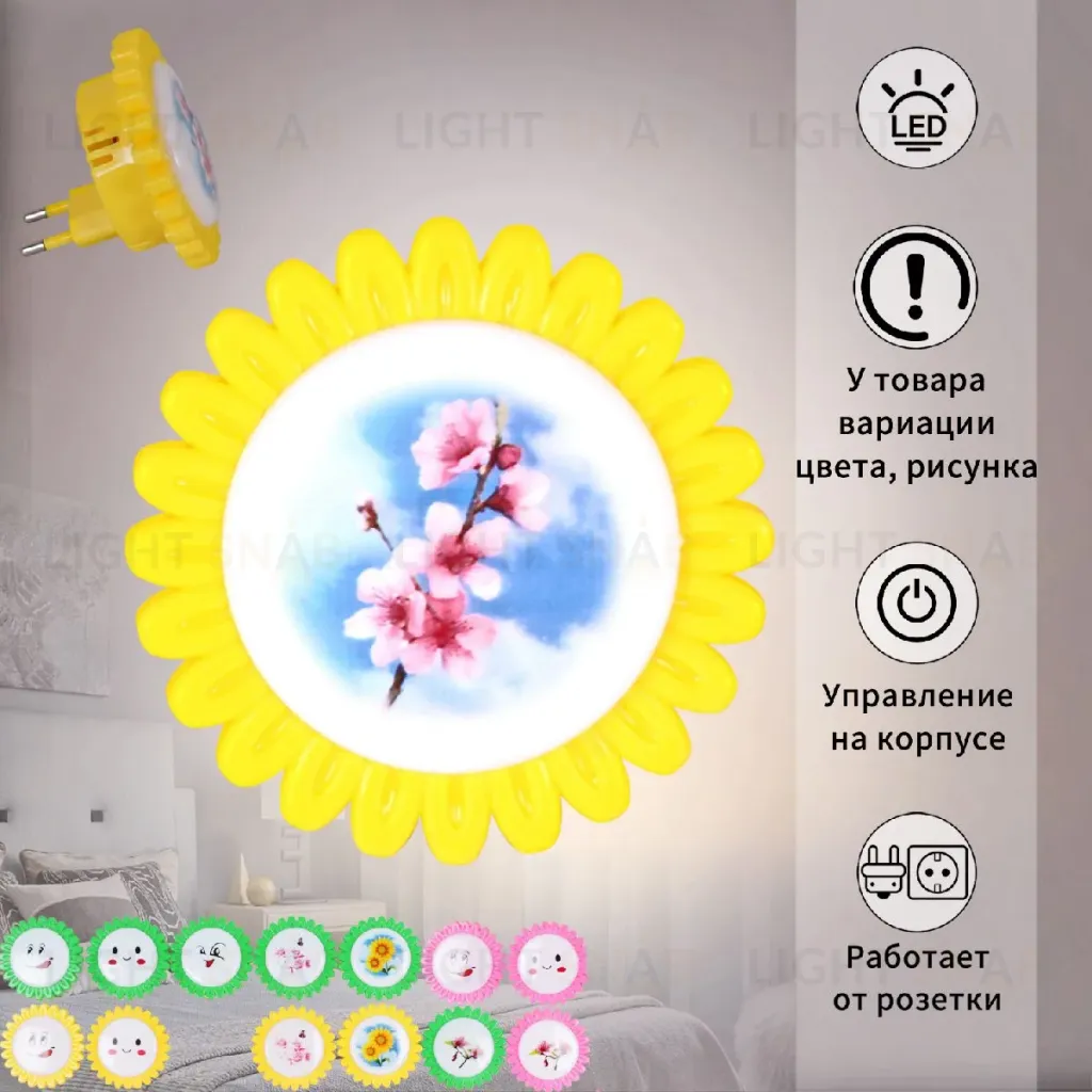 Ночник Reluce 11111-0.2-01 11111-0.2-01